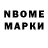 Бутират GHB N. S.