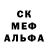 Первитин мет NonAloe5