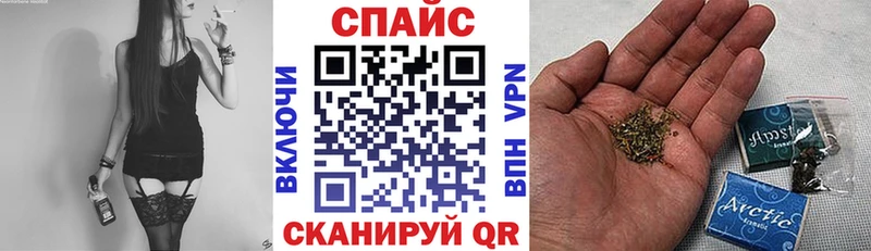 БУТИРАТ бутик  Краснокаменск 