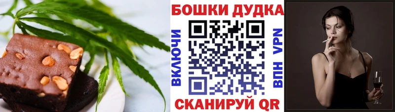 Еда ТГК марихуана  как найти закладки  Краснокаменск 