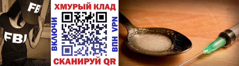 где купить наркотик Краснокаменск OMG онион ГЕРОИН Афган