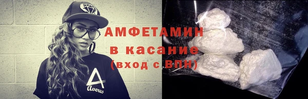 мефедрон мука Рославль