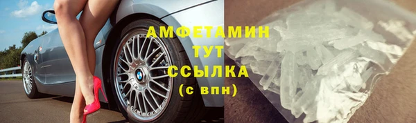 первитин Белокуриха