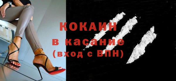 мефедрон мука Рославль