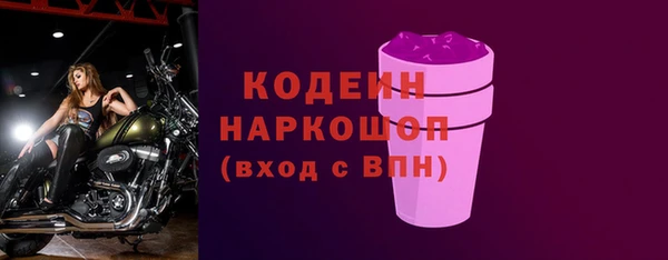 ECSTASY Россошь