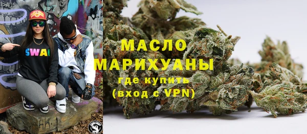 бутират Беломорск