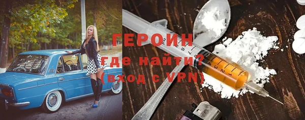 кокаин Горняк