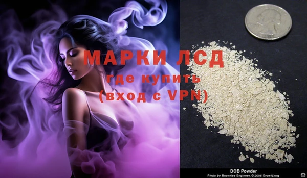 мефедрон мука Рославль