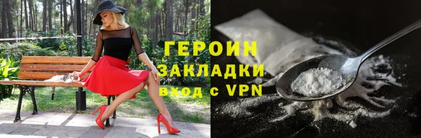 мефедрон мука Рославль