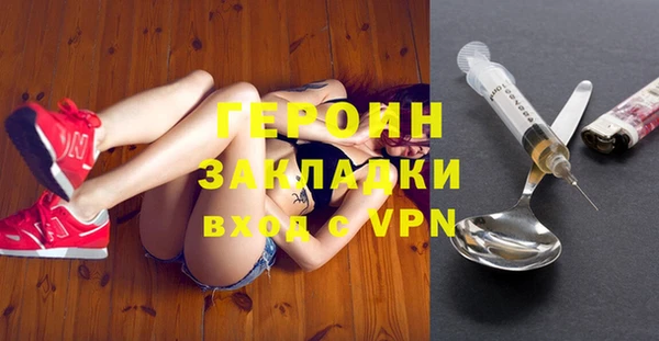 jwh Горнозаводск