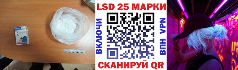 Лсд 25 экстази ecstasy  купить наркоту  МЕГА tor  Краснокаменск 