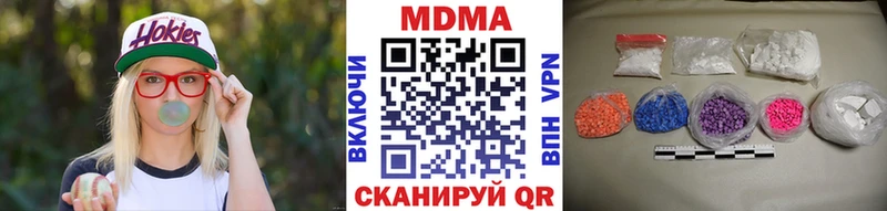 что такое   Краснокаменск  MDMA кристаллы 