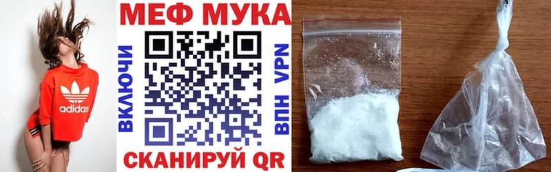 магазин    Краснокаменск  МЕФ mephedrone 