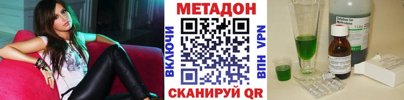 маркетплейс состав  Краснокаменск  МЕТАДОН кристалл 