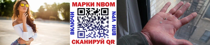 закладки  Краснокаменск  KRAKEN маркетплейс  Марки 25I-NBOMe 1500мкг 